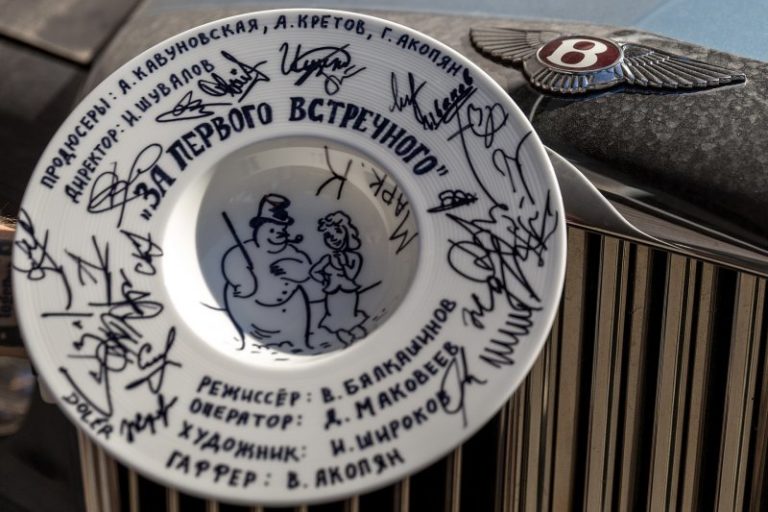 За первого встречного