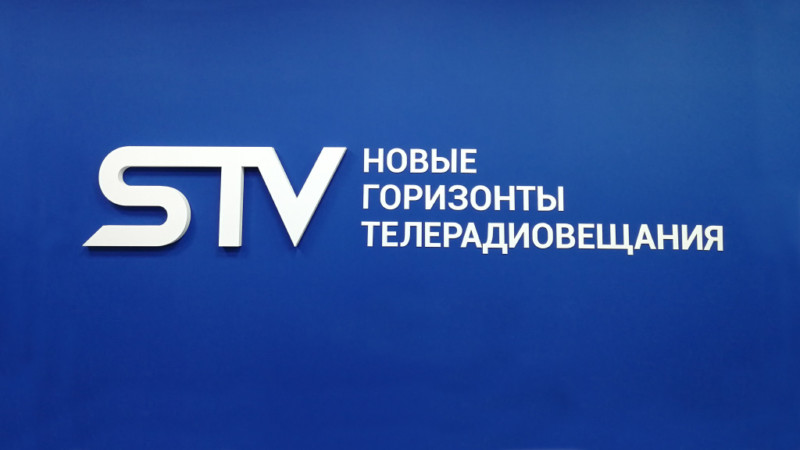 Новый инновационный комплекс STV расширяет возможности для вещания телеканалов