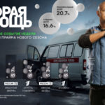 skoraja_02 new