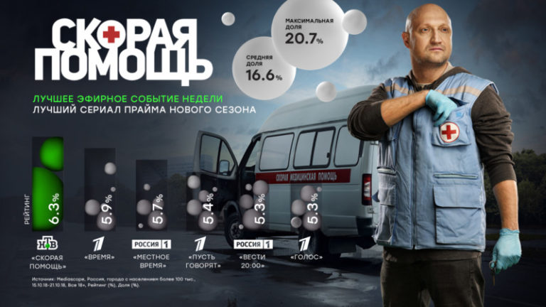 skoraja_02 new
