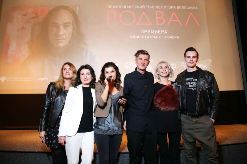 26 октября в Иллюзионе состоялась премьера фильма «Подвал» от режиссера «Я», «Нирвана», «Бедуин» Игоря Волошина