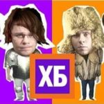 харбатр