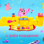 multimusic_1-god