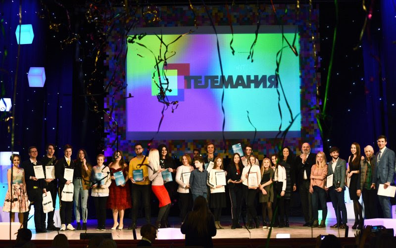 21 ноября во Всемирный день телевидения состоялась церемония награждения победителей молодежного фестиваля телевизионных программ и фильмов «Телемания»