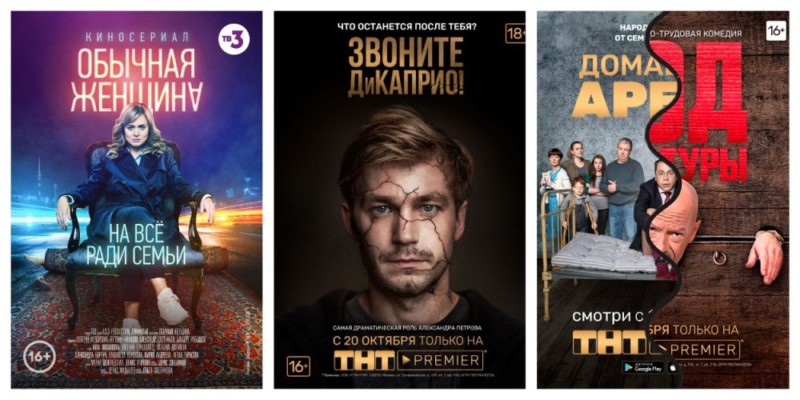 ЛУЧШИЕ РОССИЙСКИЕ СЕРИАЛЫ 2018 ГОДА. ВЫБОР КРИТИКОВ