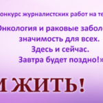 Banner_konkurs