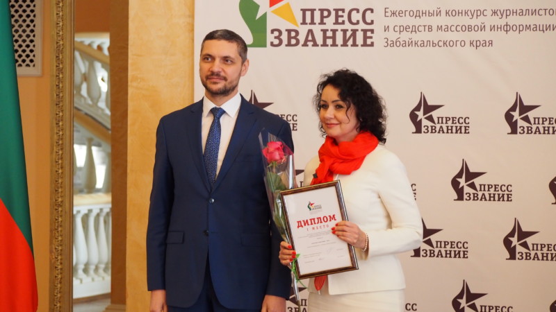 «Радио Сибирь» – победитель премии «ПрессЗвание» в Чите