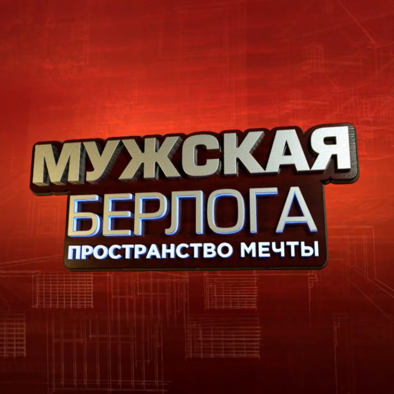 Бобёр