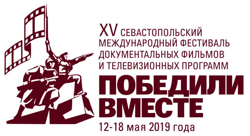 В рамках ХV Международного кинофестиваля «ПОБЕДИЛИ ВМЕСТЕ» в Севастополе пройдет Открытый Питчинг кино- и телепроектов.