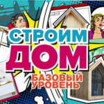 Бобёр