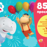 ТимаТома_2000х1200
