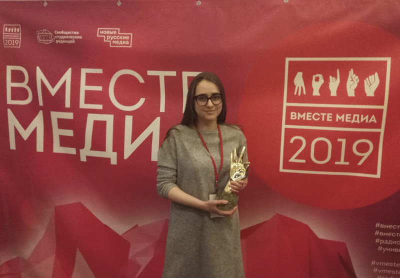 Команда «Радио Сибирь» в Омске стала обладателем премии конкурса  «Вместе медиа»
