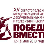 pobedili-vmeste-XV-press-logo