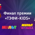 MULT_TEFI