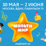 multmir