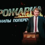 Поперечный