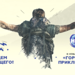 Телеканал HDL ищет ведущего в новый проект о путешествиях