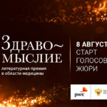 ZdravoZuri