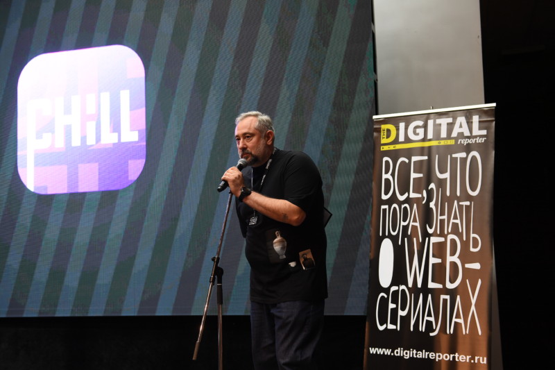 Онлайн-платформа веб-сериалов Chill заработает с декабря 2019 года