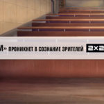 ПСИ
