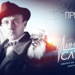 bulgakov_priglos(1)