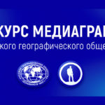 rgo_mp
