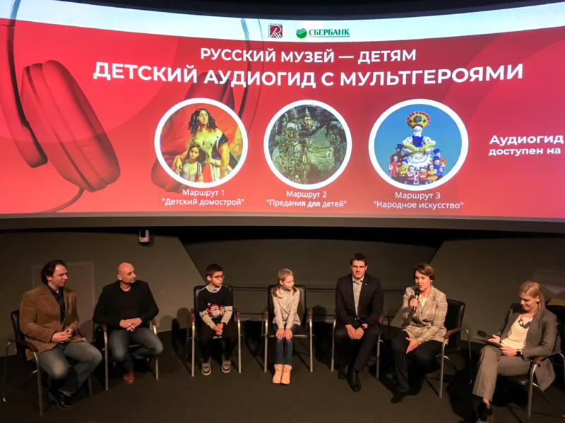 Вышел детский аудиогид по Русскому музею со Смешариками