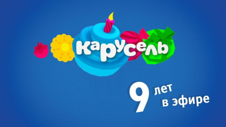 KRS_Rassylka_DR_9_let-1920x1080