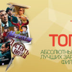 cinema_top
