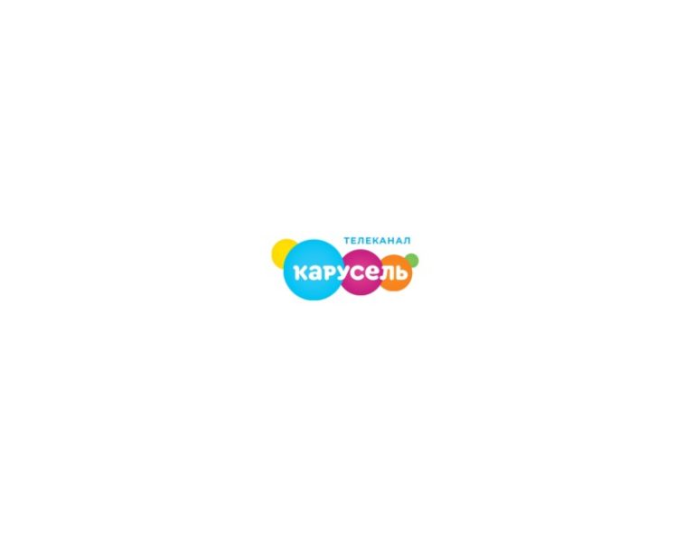 Карусель
