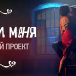 udivi_menya