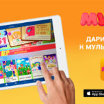 MULT_FREE
