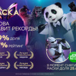 Maska_24march