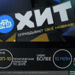 NTV_Hit