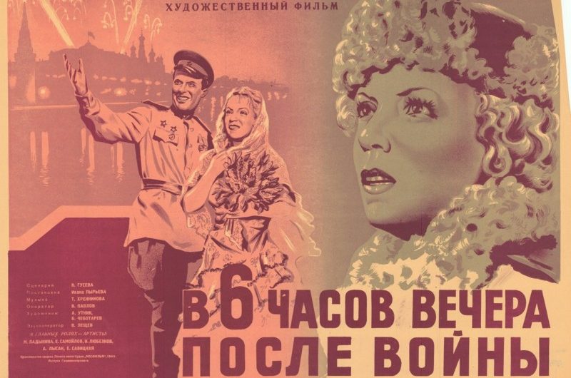 Госфильмофонд России выложил в открытый доступ 20 фильмов о Великой Отечественной войне