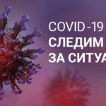 Doc_situation_02.04