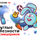 MTS_smeshariki_VK