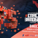 image_Спасибо за Победу!