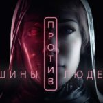 mashin_nauka