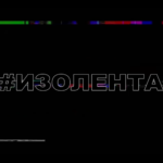 Без названия