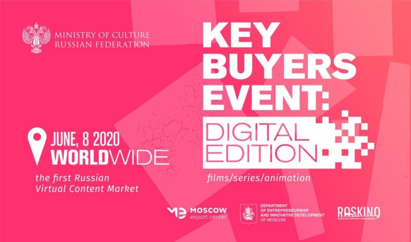 НТВ представит знаковые проекты в рамках Key Buyers Event: digital edition