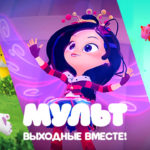 Mult_may