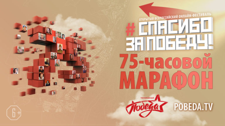 SPS-marathon-1280x720-logo