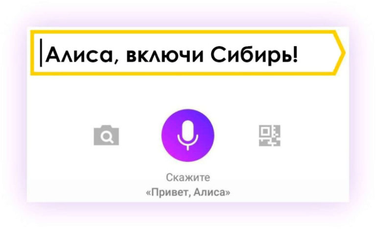 Алиса
