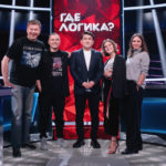 Дмитрий Губерниев, Айдар Гараев, Азамат Мусагалиев, Лукерья Ильяшенко, Агния Дитковските