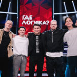 Кирилл Цыганов, Герман Рамазанов, Азамат Мусагалиев, Александр Кауфман, Тима Белорусских