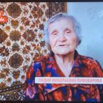 Пивоварова Л.Н.