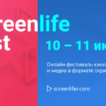 Screenlife Fest banner
