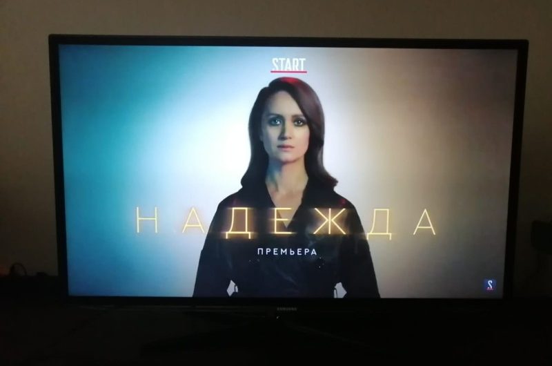 Виктория Исакова исполнит роль повзрослевшей Никиты в сериале “Надежда”