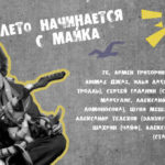 Без названия (1)